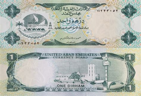 uae official currency codycross